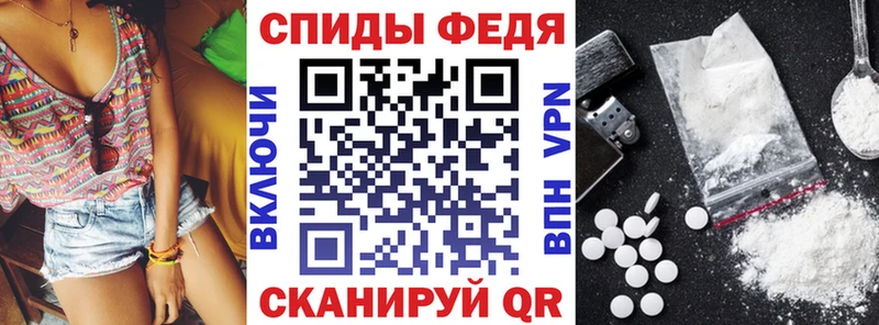 Амфетамин VHQ  мега сайт  Бахчисарай 