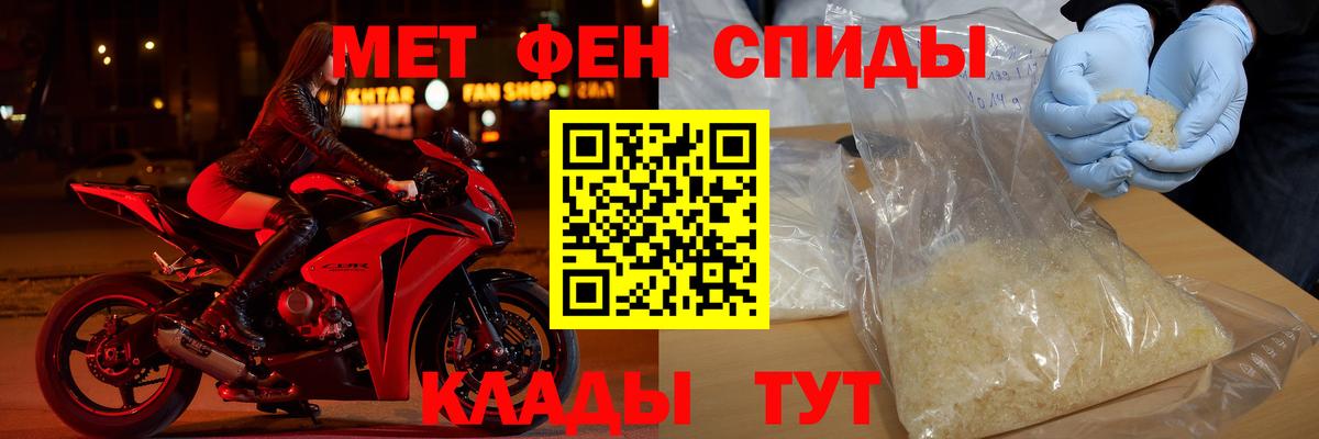 Бахчисарай  Амфетамин Розовый  Амфетамин  Вход с VPN 