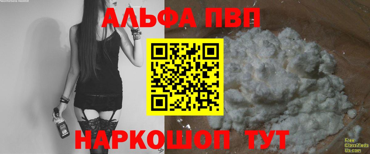 где купить наркотик  APVP СК КРИС  Бахчисарай  Вход с VPN  APVP СК КРИС 