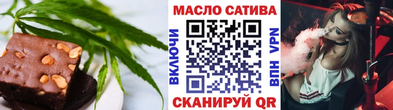 Canna-Cookies конопля  Бахчисарай 