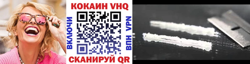 купить   Бахчисарай  Кокаин Колумбийский 