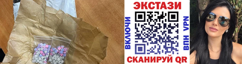 Ecstasy XTC  купить наркотик  Бахчисарай 
