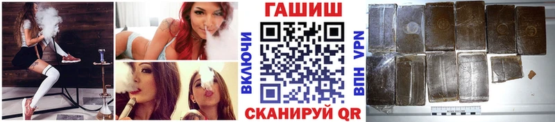 ГАШ гарик  Бахчисарай 