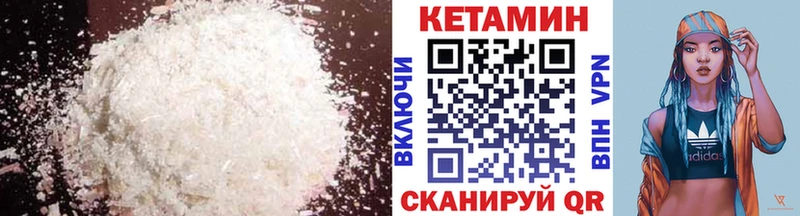 Кетамин ketamine  Бахчисарай 