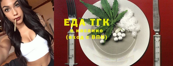 спайс Армянск