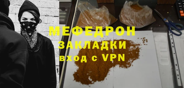 а пвп мука Балабаново
