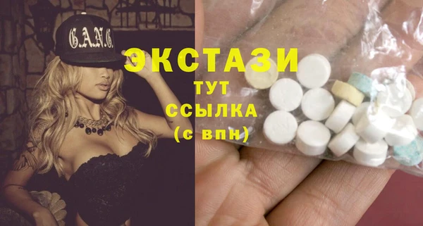 первитин Аркадак