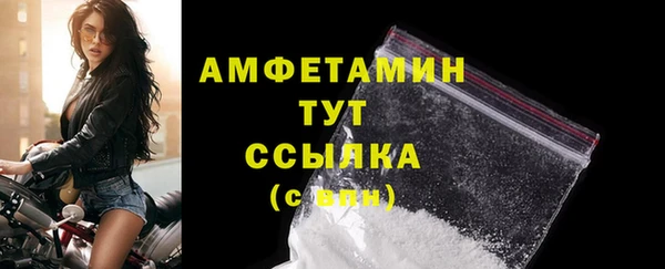 первитин Аркадак