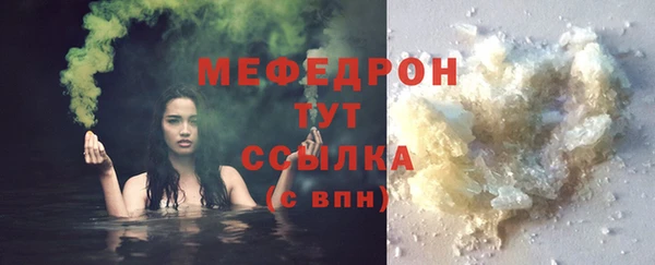 а пвп мука Балабаново