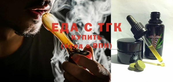 spice Арсеньев