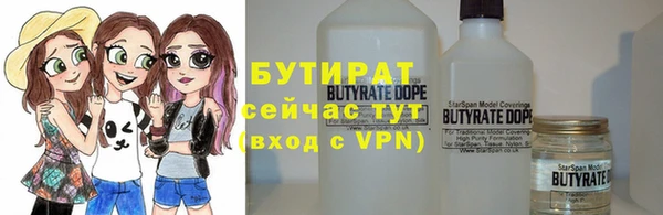 а пвп мука Балабаново