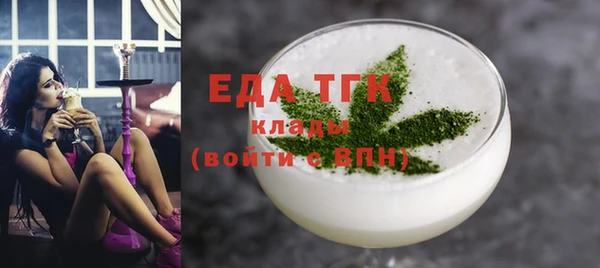 метамфетамин Ахтубинск