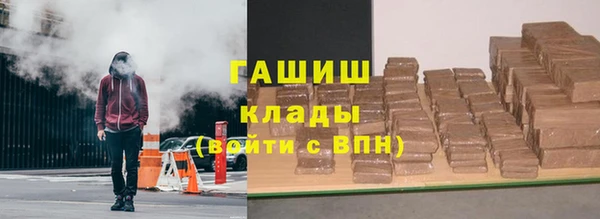 спайс Армянск