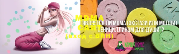 спайс Армянск