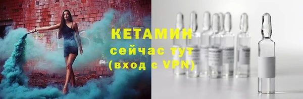 спайс Армянск
