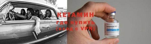 спайс Армянск