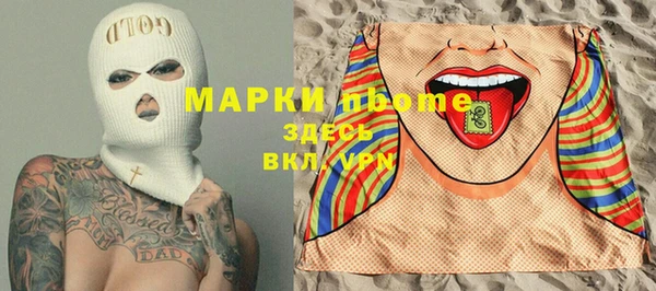 мефедрон мука Балахна