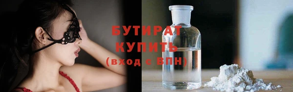 мефедрон мука Балахна