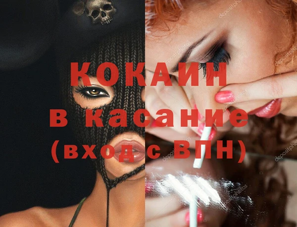кокаин Аша