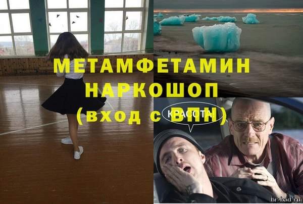 spice Арсеньев