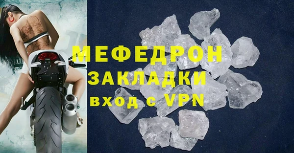 первитин Аркадак
