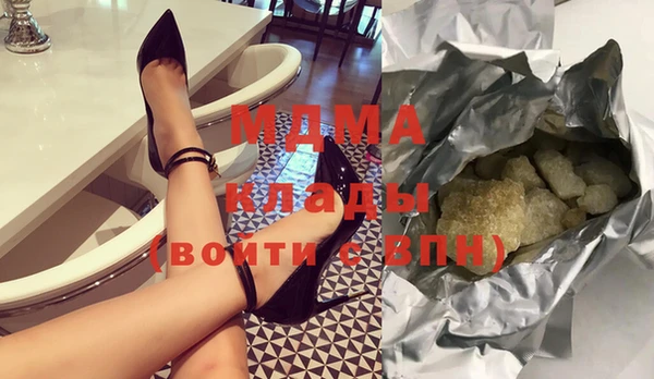 спайс Армянск