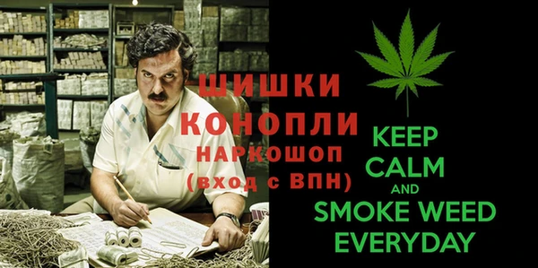 первитин Аркадак