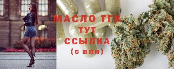 спайс Армянск