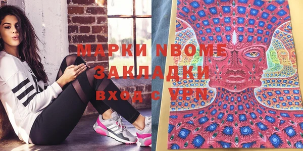 первитин Аркадак