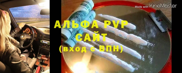 первитин Аркадак