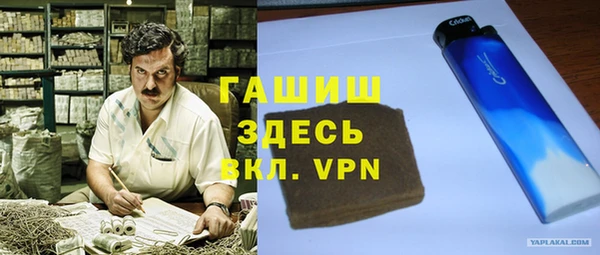 спайс Армянск