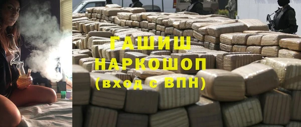 мефедрон мука Балахна