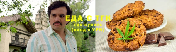 мефедрон мука Балахна