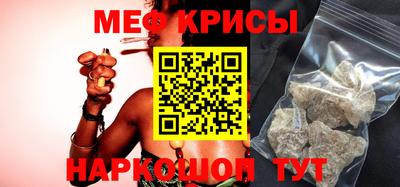 дурь Иваново