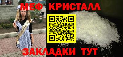 дурь Иваново