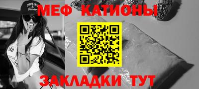 дурь Иваново
