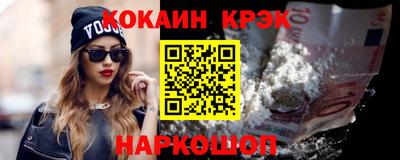 дурь Иваново