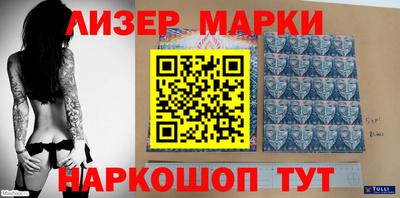 ALPHA PVP Ивантеевка