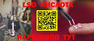 дурь Иваново
