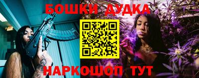 ALPHA PVP Ивантеевка