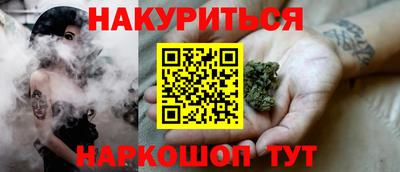дурь Иваново