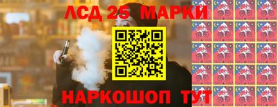 ALPHA PVP Ивантеевка