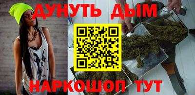 дурь Иваново