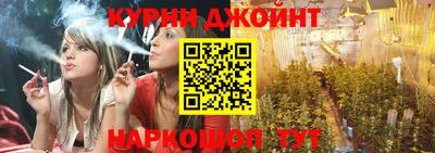 ALPHA PVP Ивантеевка