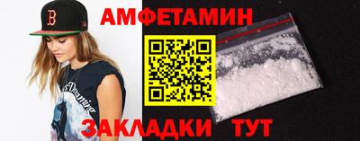 ALPHA PVP Ивантеевка