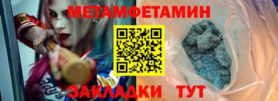 СК Ижевск