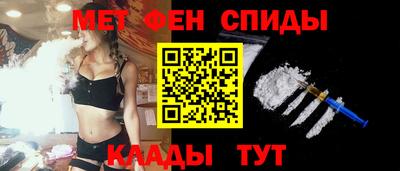 ALPHA PVP Ивантеевка