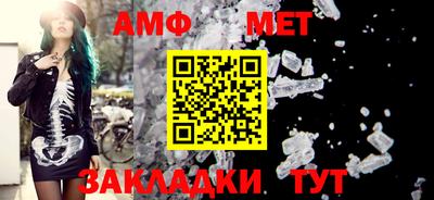 ALPHA PVP Ивантеевка