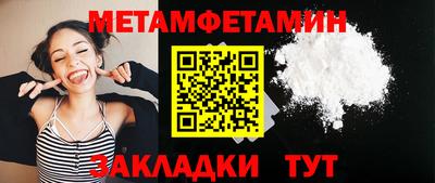ALPHA PVP Ивантеевка
