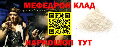 дурь Иваново